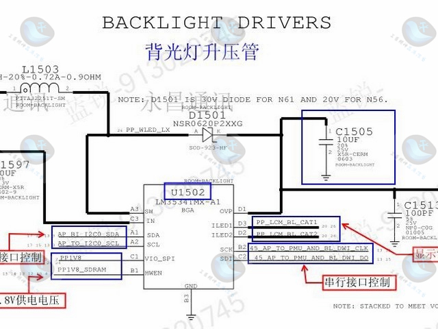 iphone6维修案例和点位图,苹果6p进水不触摸维修案例