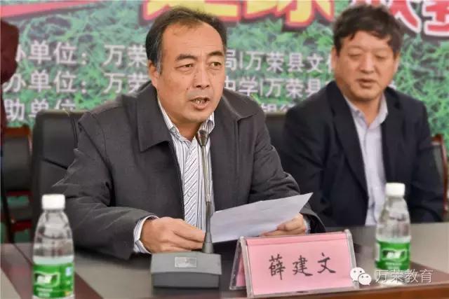 少年强则中国强联欢晚会,少年强则中国强运动会视频