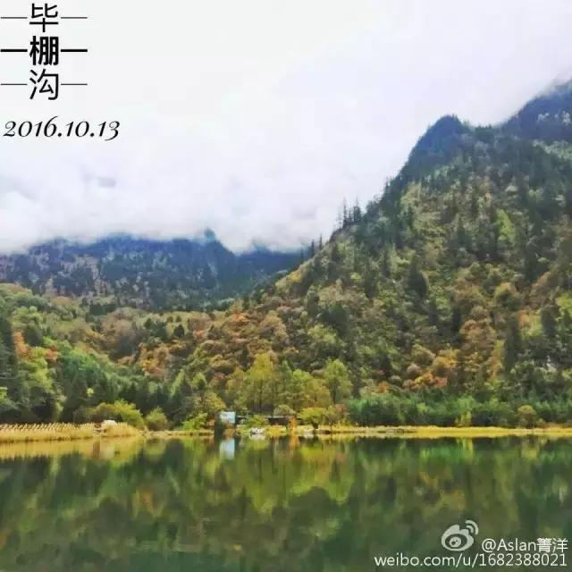 成都周边半小时车程左右看秋景,离成都200公里内景区