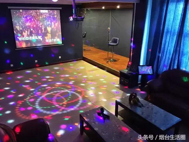 烟台轰趴馆,烟台轰趴团建