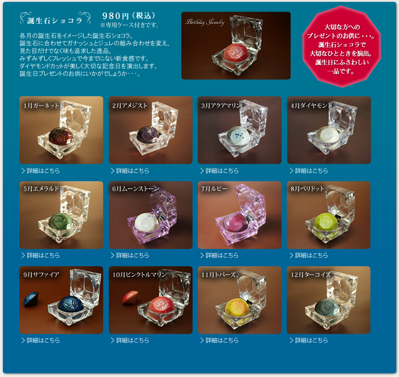 岛国人做的巧克力，颠覆你对巧克力的认识！