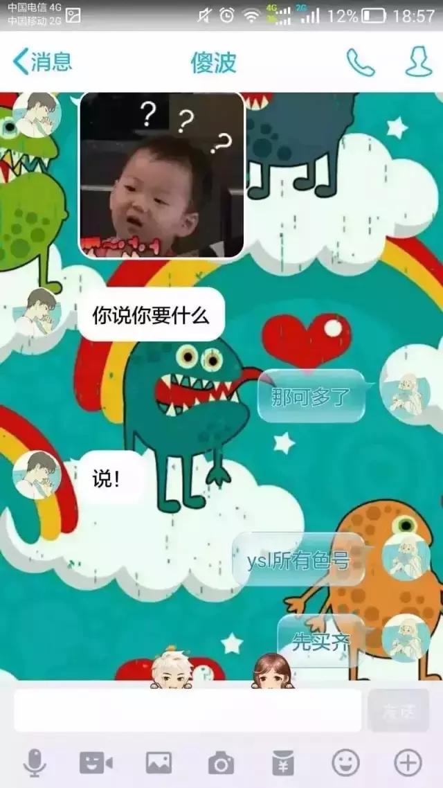 ysl星辰系列营销事件,ysl星辰怎么火起来的