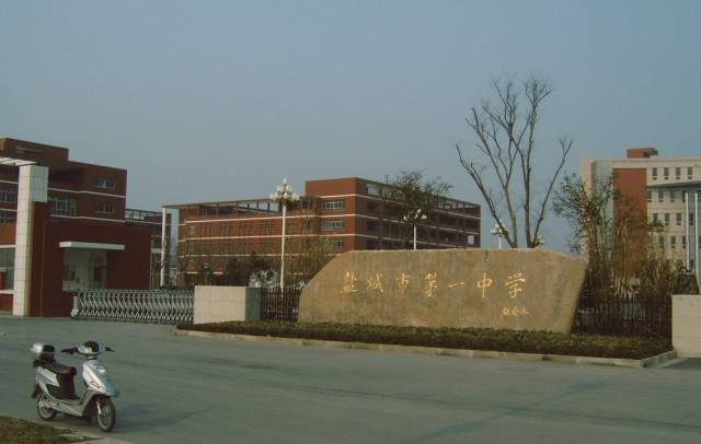 全国中学500强最新,全国500强中学排名2020