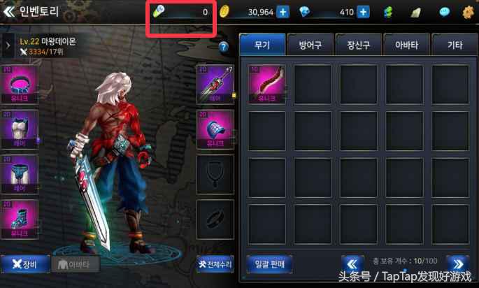 地下城与勇士韩服手游最新光环,地下城与勇士魂韩服官网