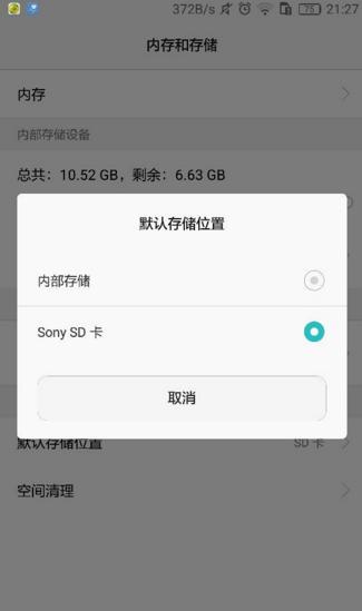手机内存少了该如何解决,oppo手机内存不足怎么清理彻底