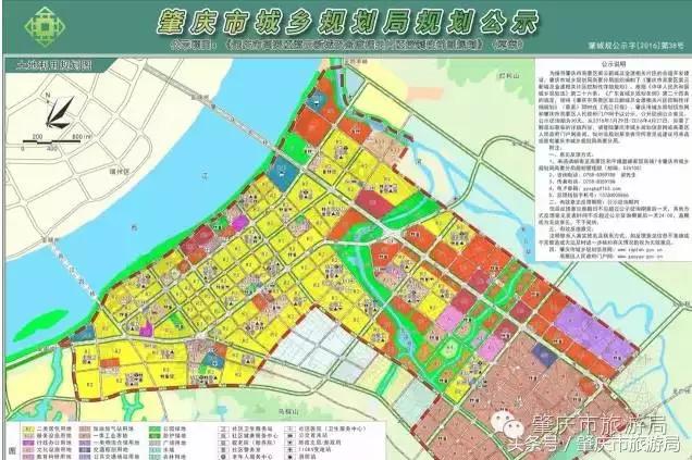 肇庆最新重磅消息,广东肇庆新消息