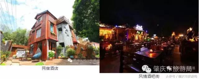 肇庆最新重磅消息,广东肇庆新消息