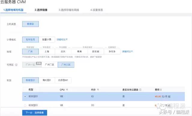 上云应用教程,上云的100种方法