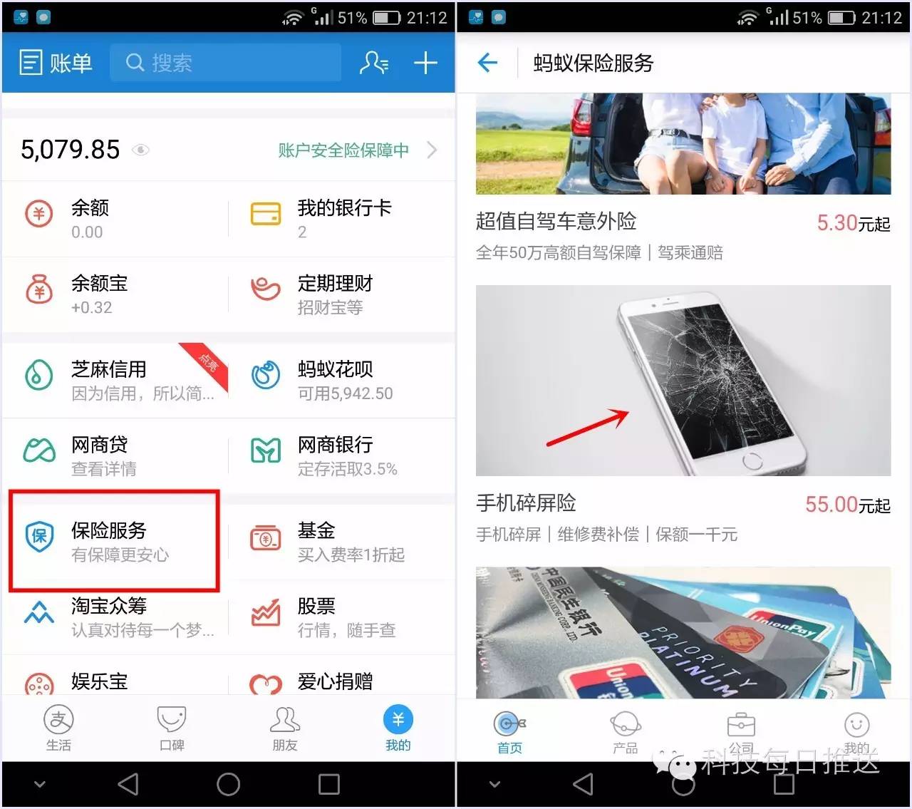 手机碎屏一招在家修复,碎屏手机怎么把资料导出来
