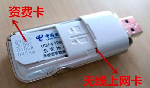 电脑内置无线网卡和usb无线网卡,pcie无线网卡和usb无线网卡