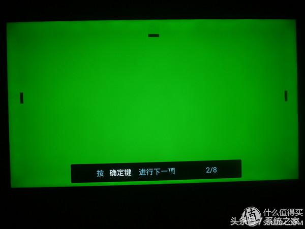 熊猫LE65N88S-UD液晶电视开箱及简评