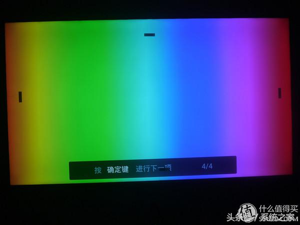 熊猫LE65N88S-UD液晶电视开箱及简评