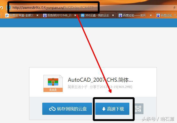 360云盘停止运营,360云盘关闭事件结局