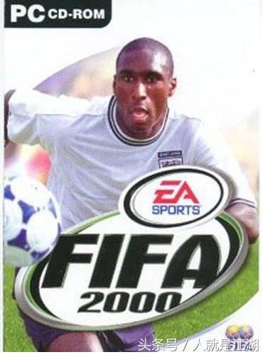 fifa足球世界经典游戏,fifa足球游戏最经典版本