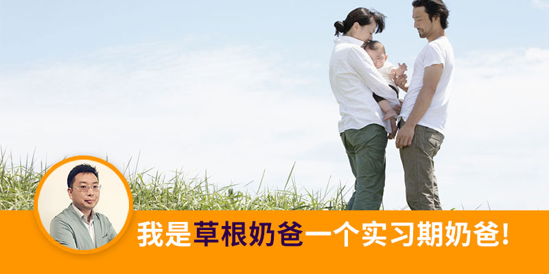 草根奶爸带你了解，如何辨别真假爱他美奶粉或者德国奶粉