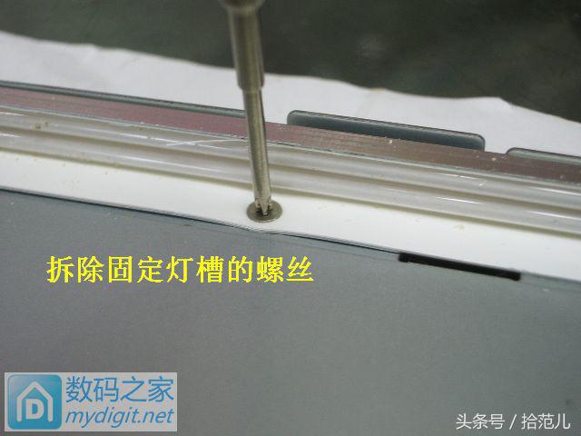 lcd改led背光有颗粒感怎么解决,lcd改装led背光视频教程