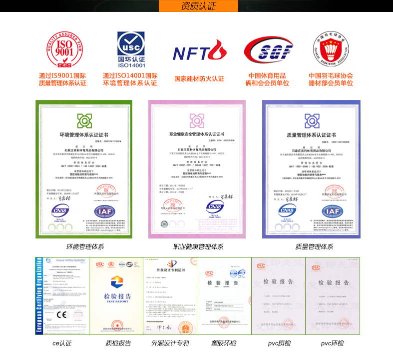 悬浮式地板地垫,拼装式塑胶悬浮地垫