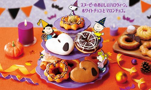 这么可爱这样对吗？日本限定版的史努比甜甜圈