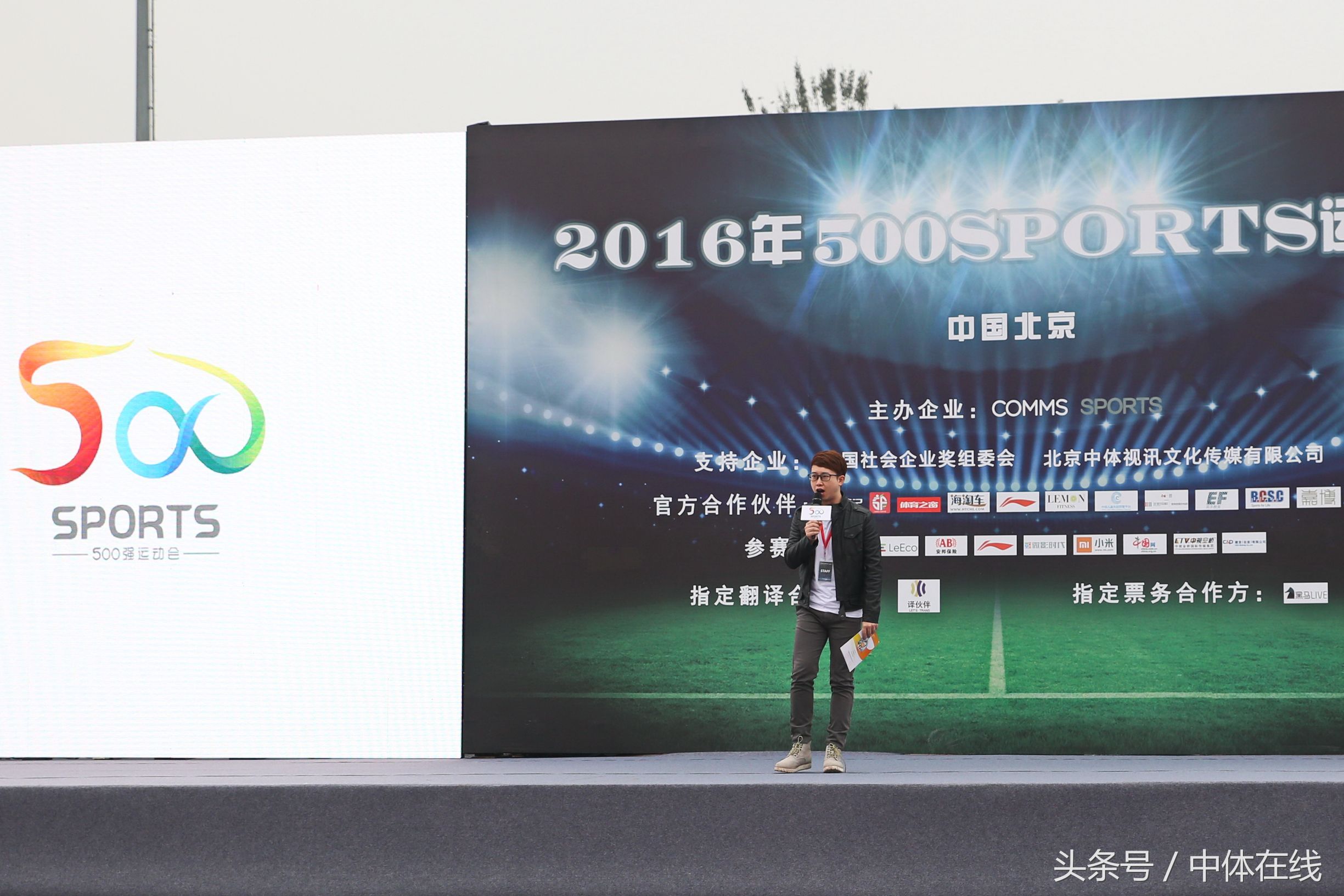 中国企业足球联赛,企业足球比赛回顾