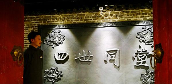 北京八旗京味楼,京味楼北京记忆是啥