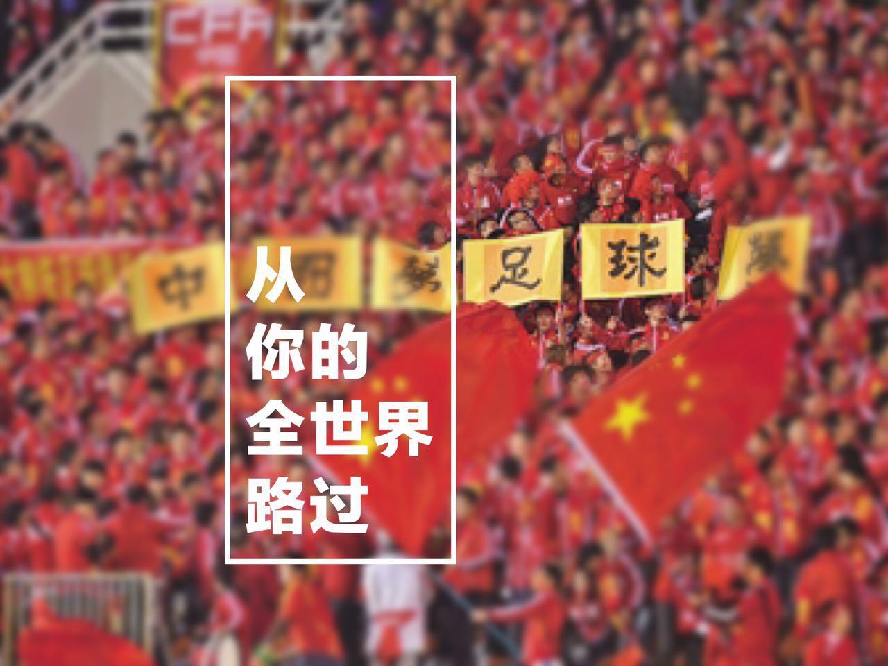 球王贝利和中国足球,球王贝利1:1国足