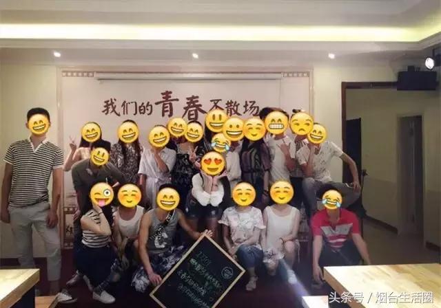 烟台轰趴馆,烟台轰趴团建