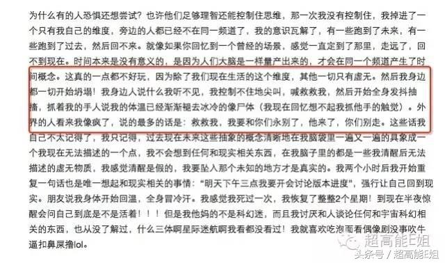 宋冬野没把“飞叶子”当回事，然而*麻大**真的不会对身体有危害吗？