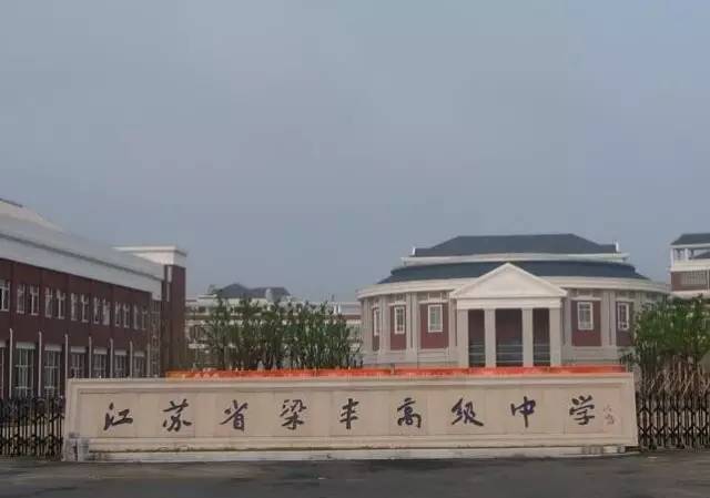 全国中学500强最新,全国500强中学排名2020