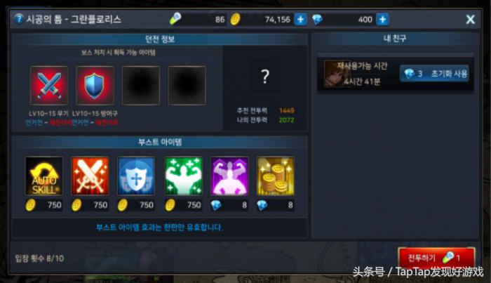 地下城与勇士韩服手游最新光环,地下城与勇士魂韩服官网