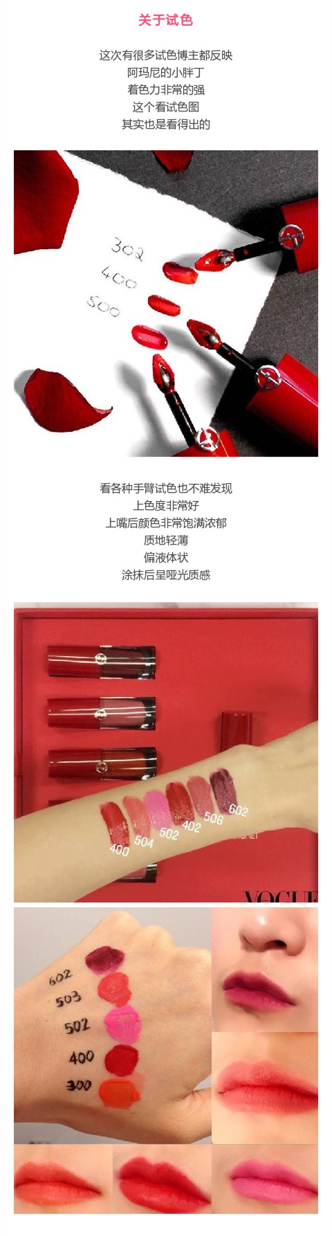 阿玛尼小胖丁唇釉12件套,阿玛尼小胖丁限定唇釉