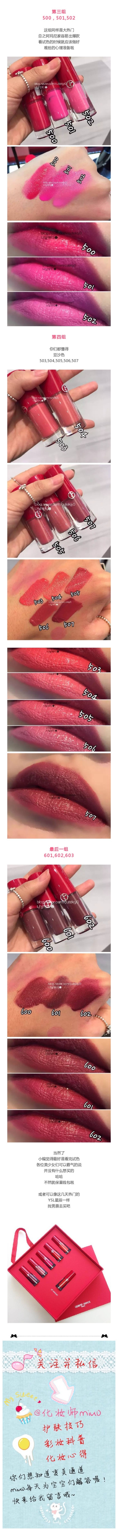 阿玛尼小胖丁唇釉12件套,阿玛尼小胖丁限定唇釉