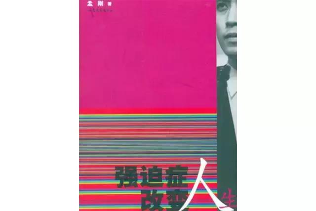 你病了吗韩语,你病了吗搞笑视频