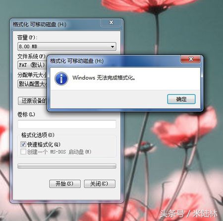抢救u盘,u盘坏了怎么办