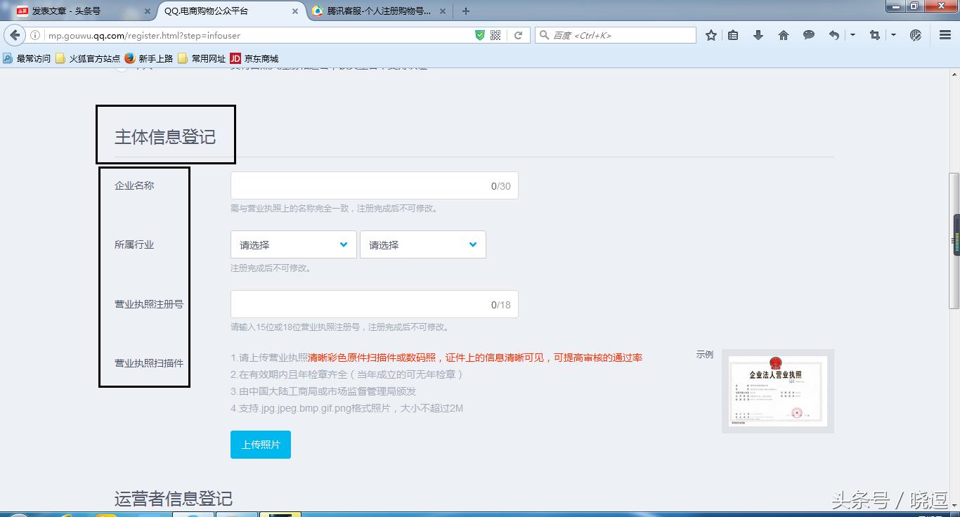 QQ购物号如何开通 (当下最有效的qq引流套路小合集)