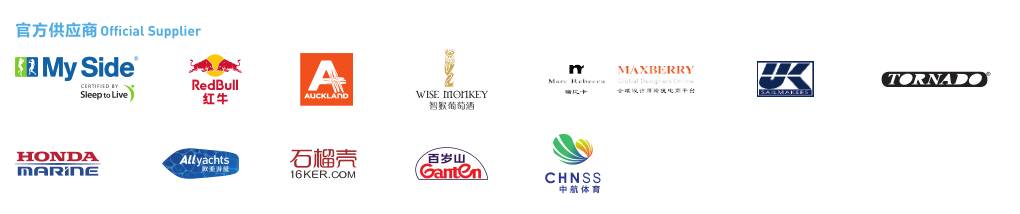 这些年，与帆船赛最有情缘的大牌们！