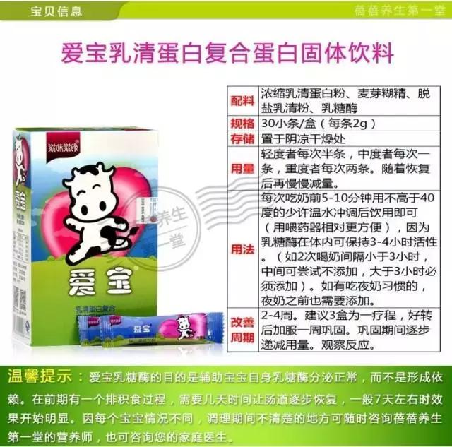 婴儿大便奶瓣拉稀有粘液怎么回事,宝宝腹泻拉的奶瓣和粘液什么原因