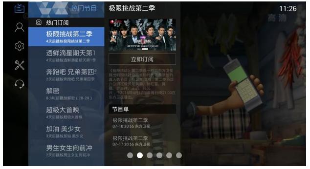 智能电视必装十大软件下载免费,智能电视最好用的影视软件