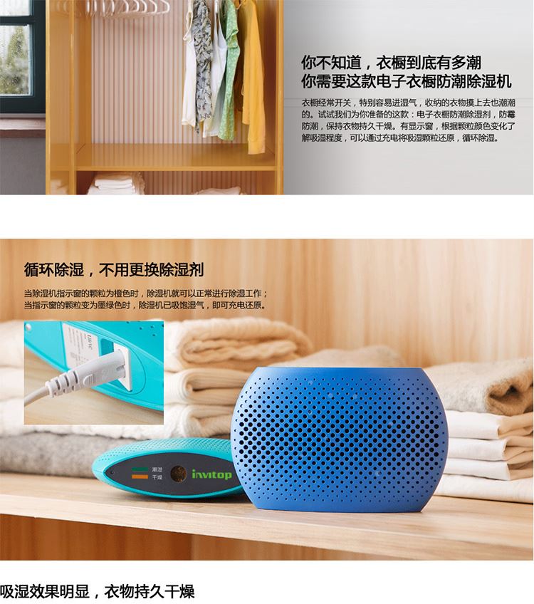 有了它天冷也不用担心鞋子不干了,自从有了它鞋子再也不怕磨损了