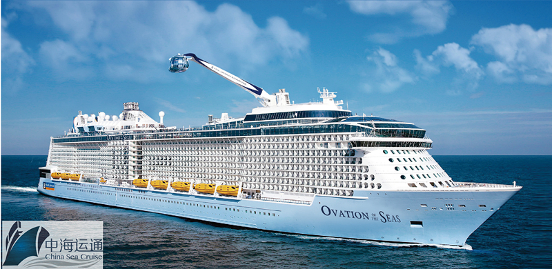 皇家加勒比海洋赞礼号简介,皇家加勒比赞礼号游记