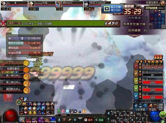 dnf萌新怎么弄装备快速升级,dnf萌新打什么团