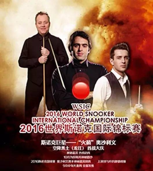 本周中超球赛,本周中超赛程