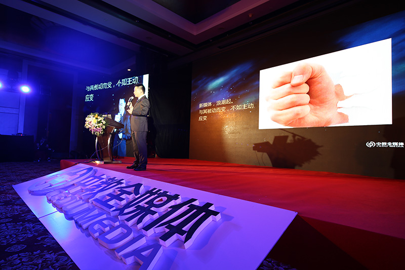 夏巍峰：在逆境中起舞—十五年教育媒体创业路