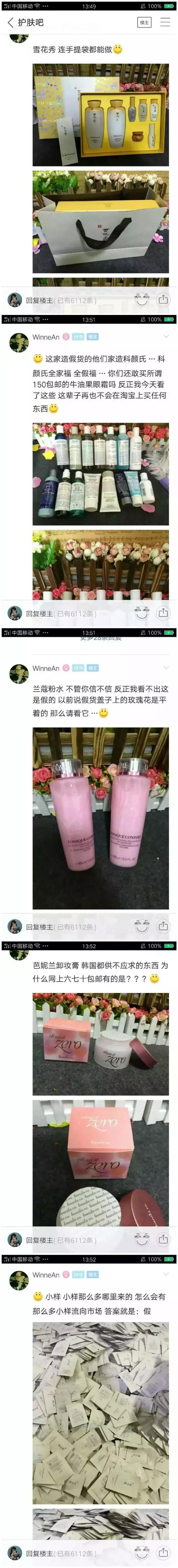 保税仓发货是正品为什么这么便宜,保税仓发货有假的吗