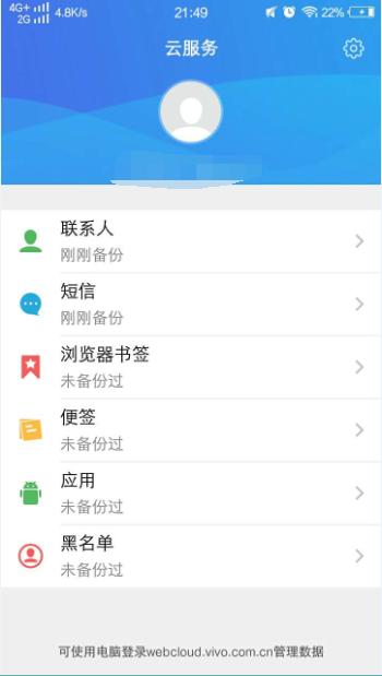 商务人士的噩梦不再了！丢了的X7还能这样找回来