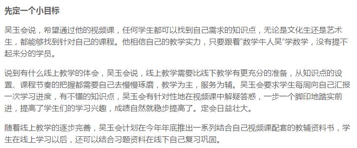 高三模拟考试越考越差,高三模拟成绩是最接近真实的吗