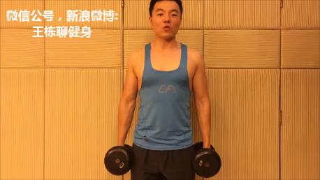 哑铃怎么举最有效，看看视频就知道