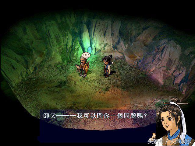 轩辕剑总共有几部,盘点轩辕剑