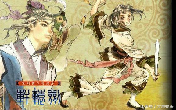 轩辕剑总共有几部,盘点轩辕剑