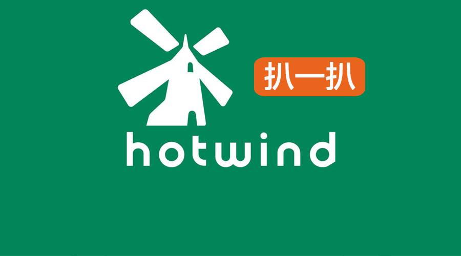 热风牌子属于什么档次,热风是什么档次的品牌