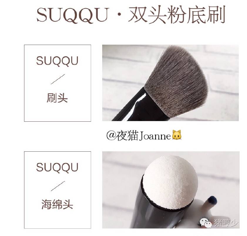 suqqu2020秋冬新品,suqqu新款黑金粉霜好用吗